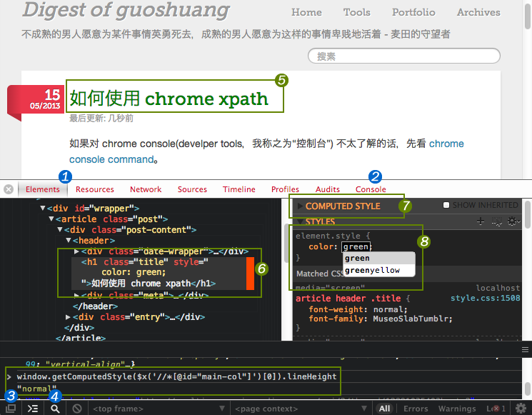 chrome developer tools